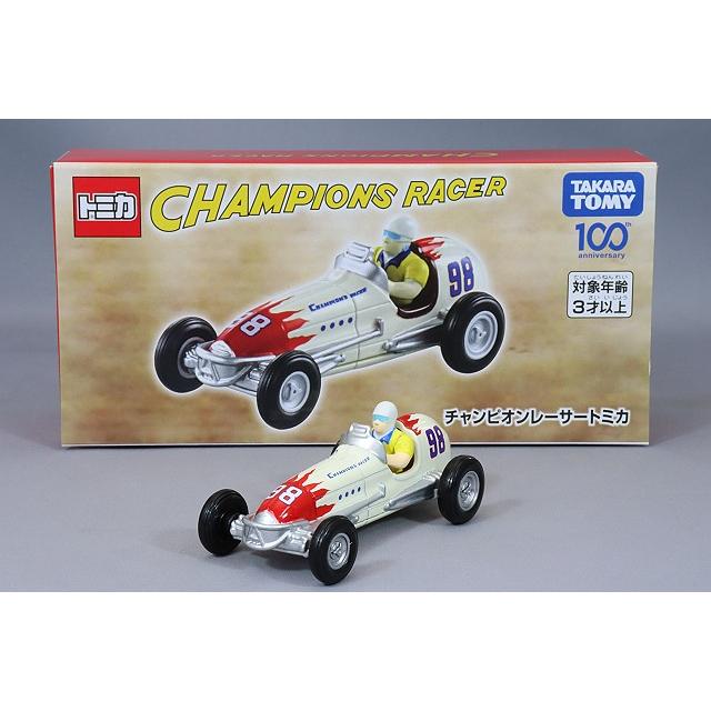 トミカ タカラトミー創業100周年記念商品 チャンピオンレーサートミカ