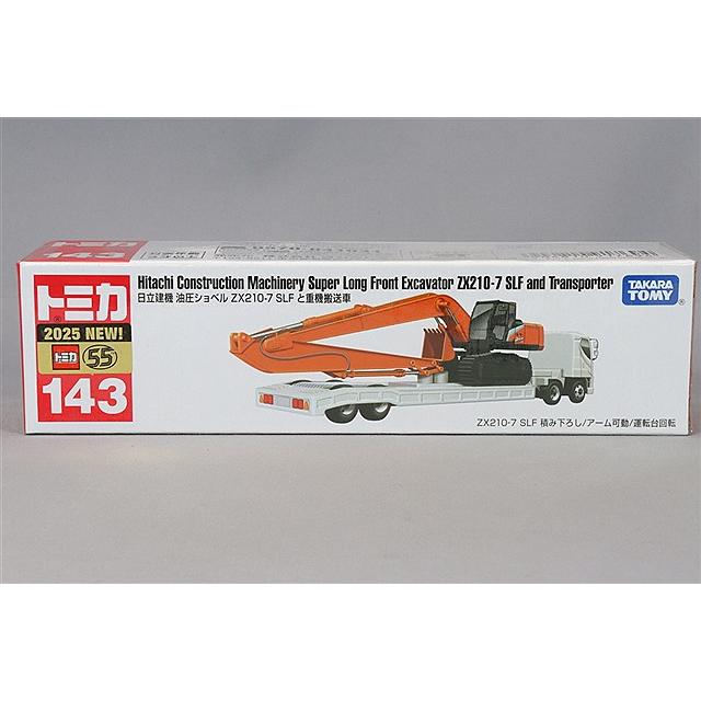 トミカ No.143 日立建機 油圧ショベル ZX210-7 SLF & 重機搬送車