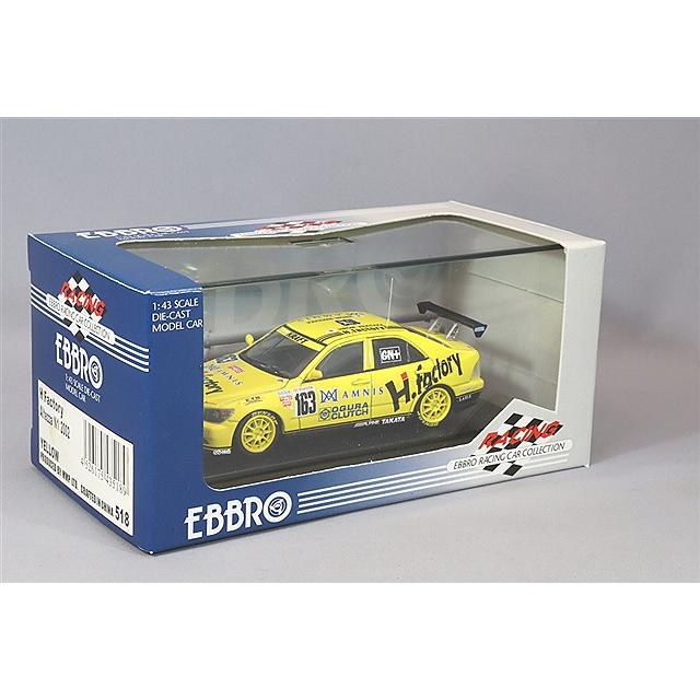 ミニカー/完成品 エブロ 1/43 H.ファクトリー アルテッツァ N1