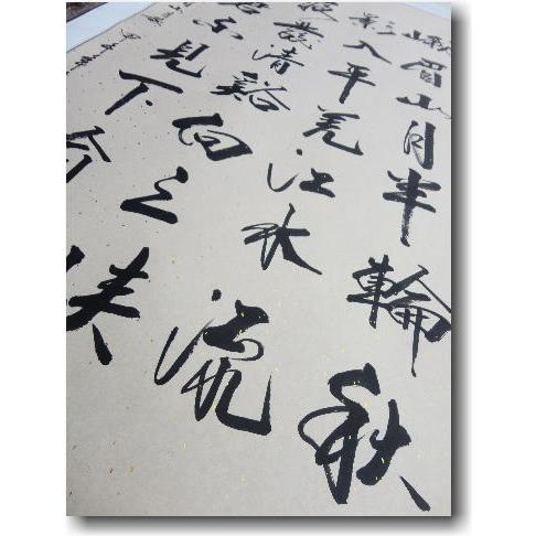 李白 《峨眉山月歌》漢詩の肉筆掛け軸 蘇州屋完全オリジナル 高級表装