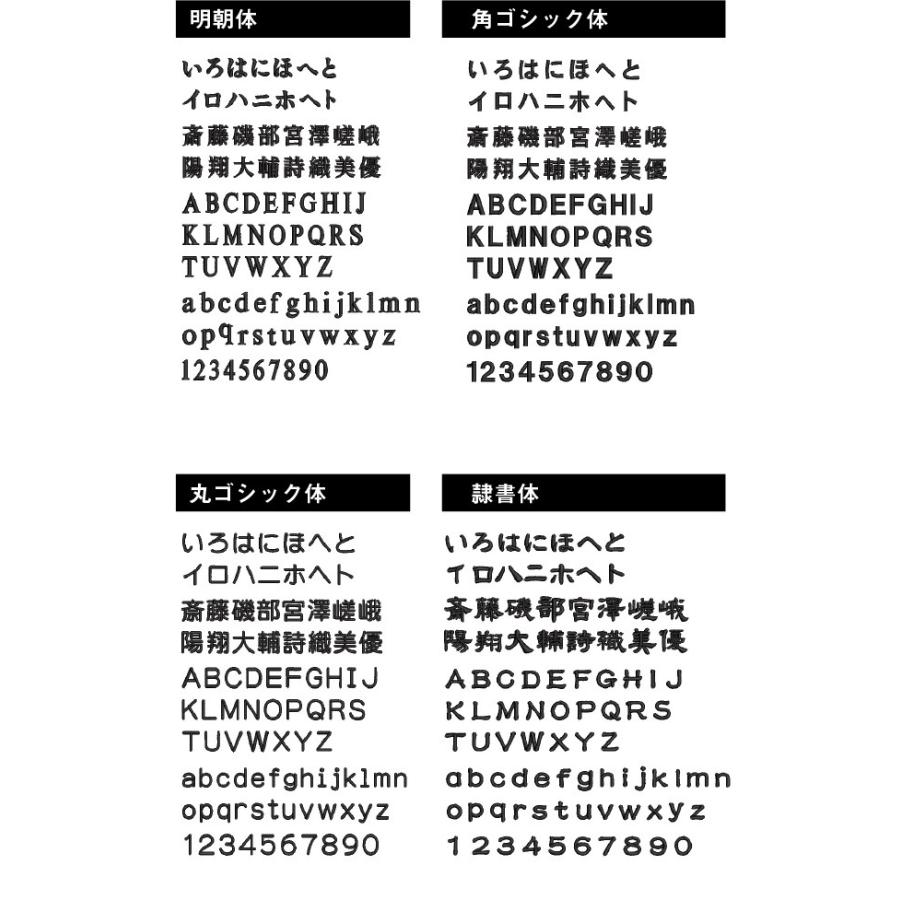 オーダーネームワッペン 】（7cm・角有りタイプ）/ネームワッペン/名前