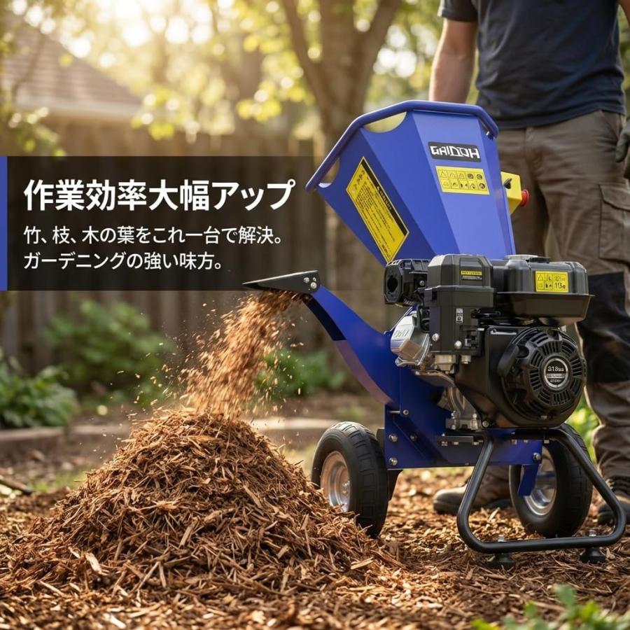 Gaidoh ☆再入荷!☆ウッドチッパー Gaidohエンジン粉砕機 70mm粉砕能力