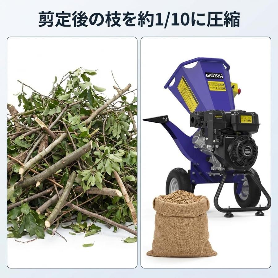 Gaidoh ☆再入荷!☆ウッドチッパー Gaidohエンジン粉砕機 70mm粉砕能力