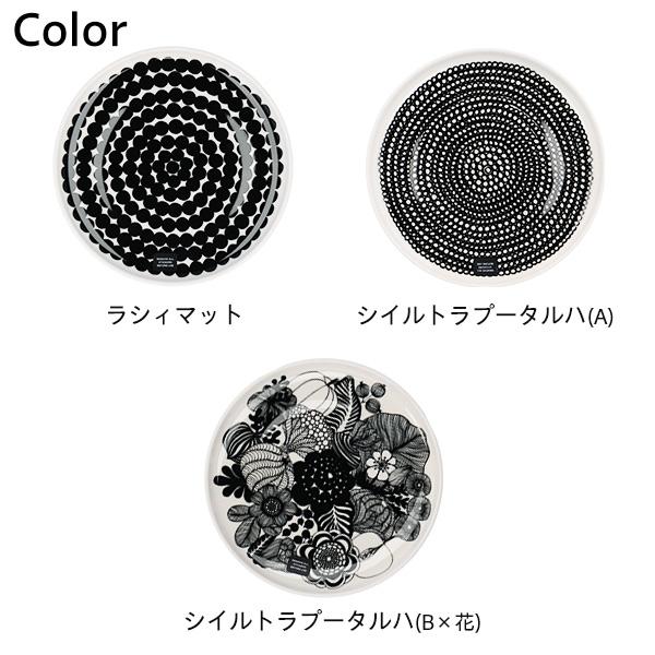 marimekko（マリメッコ） 『並行輸入品』マリメッコ プレート 20cm