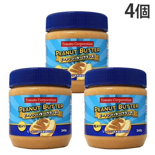 ピーナッツバター クランチ 340g 4個 トマトコーポレーション『送料