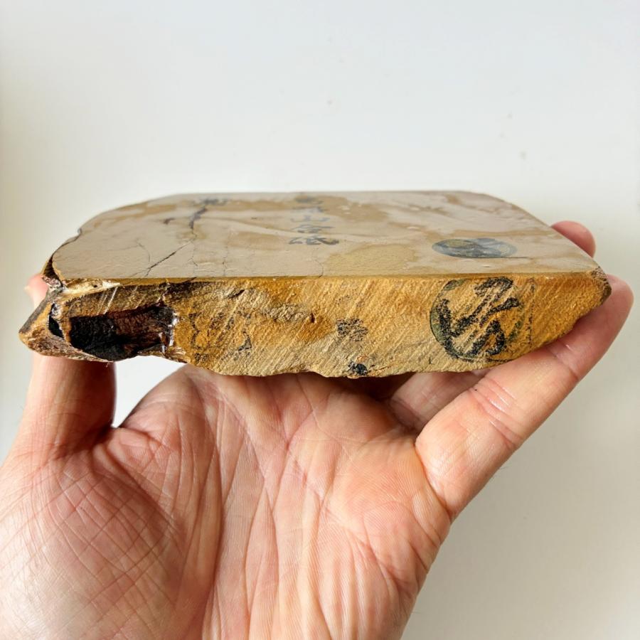 鋼やや光り地金曇る 725g 巣板 馬路山合砥 正本山 京都 天然砥石