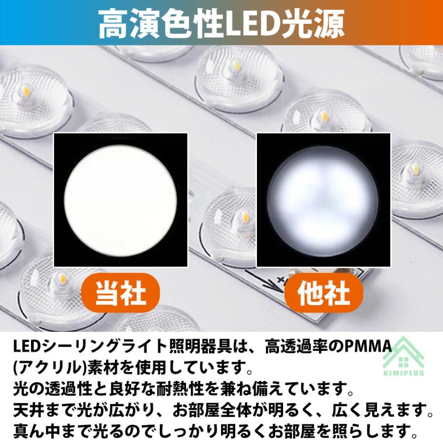 シーリングファンライト シーリングライト led DCモーター おしゃれ