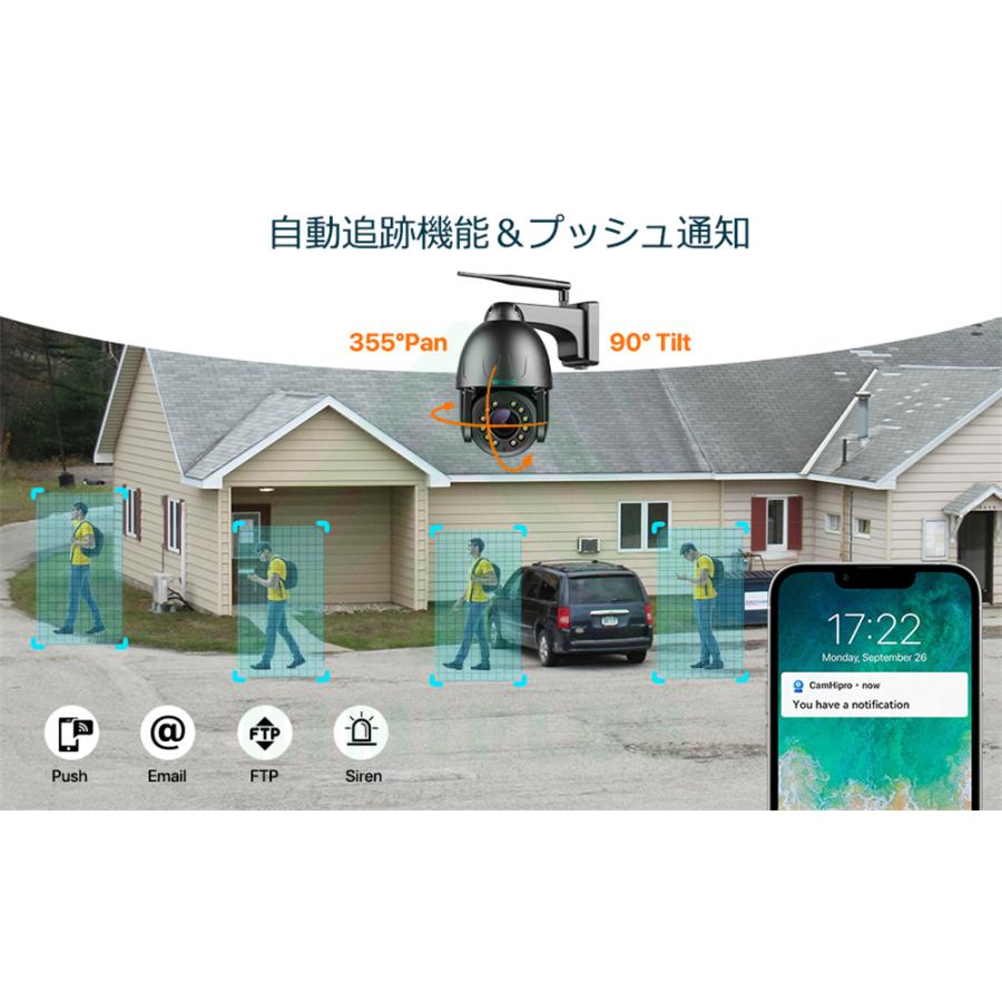 防犯カメラ 屋外 ワイヤレス 監視カメラ 500万画素 wifiカメラ 2.4G