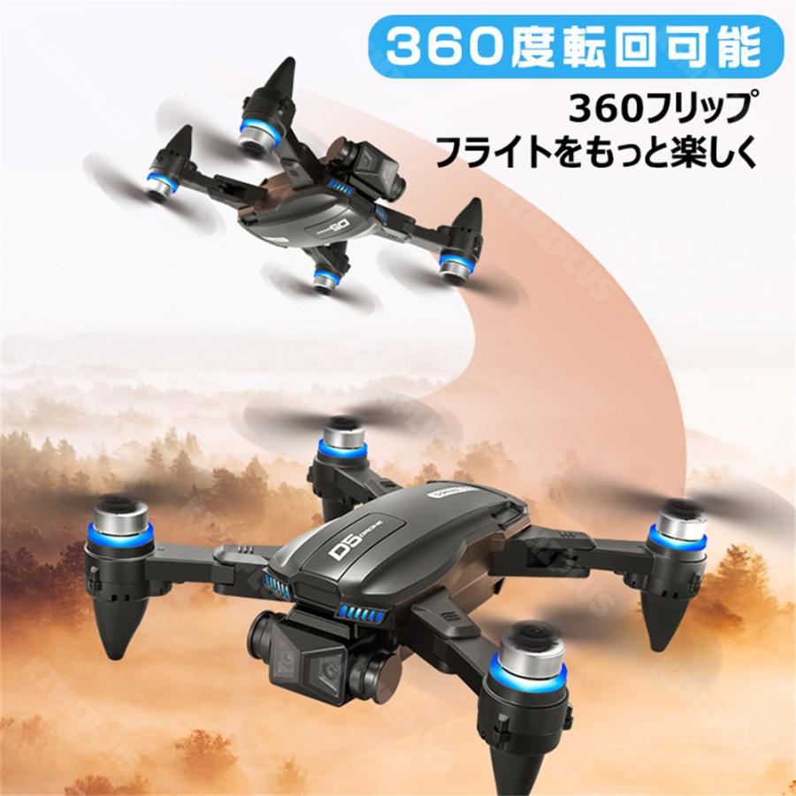 ドローン カメラ付き 4K HDデュアルカメラ トイドローン 小型 折り畳み