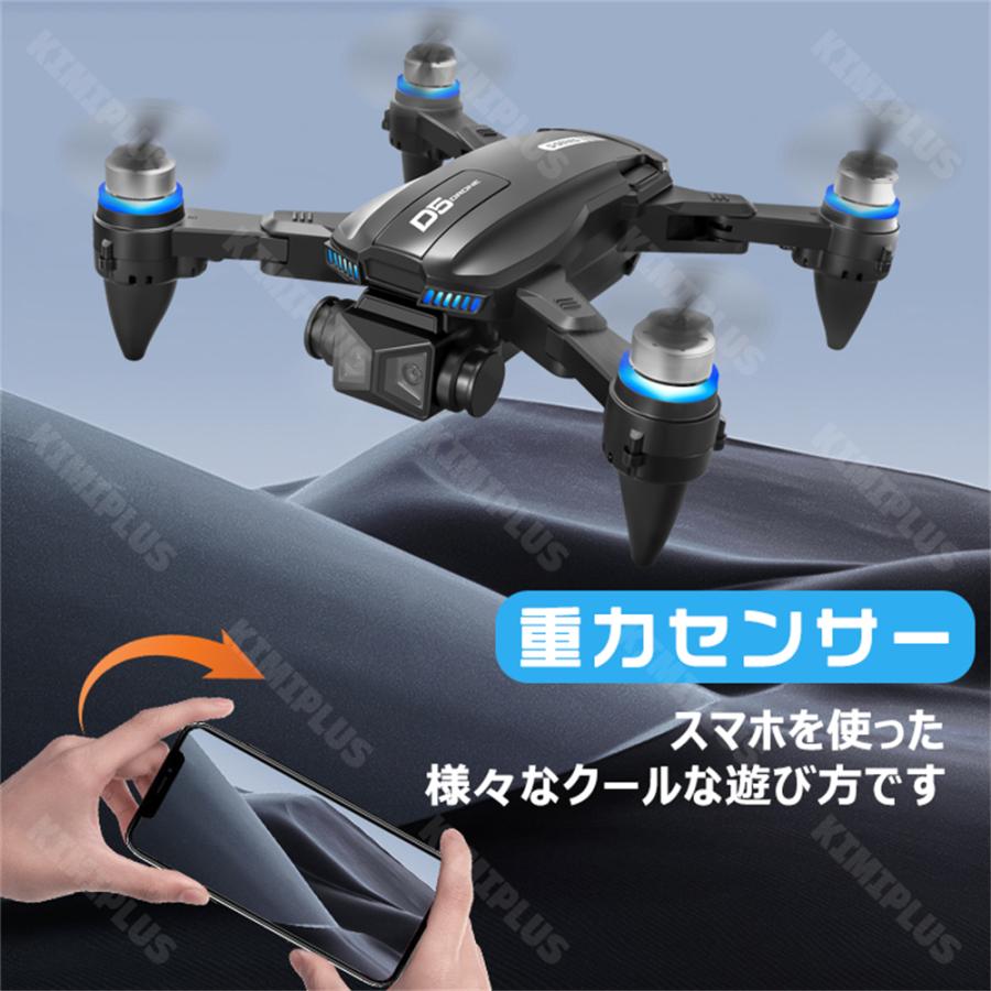 ドローン カメラ付き 4K HDデュアルカメラ トイドローン 小型 折り畳み