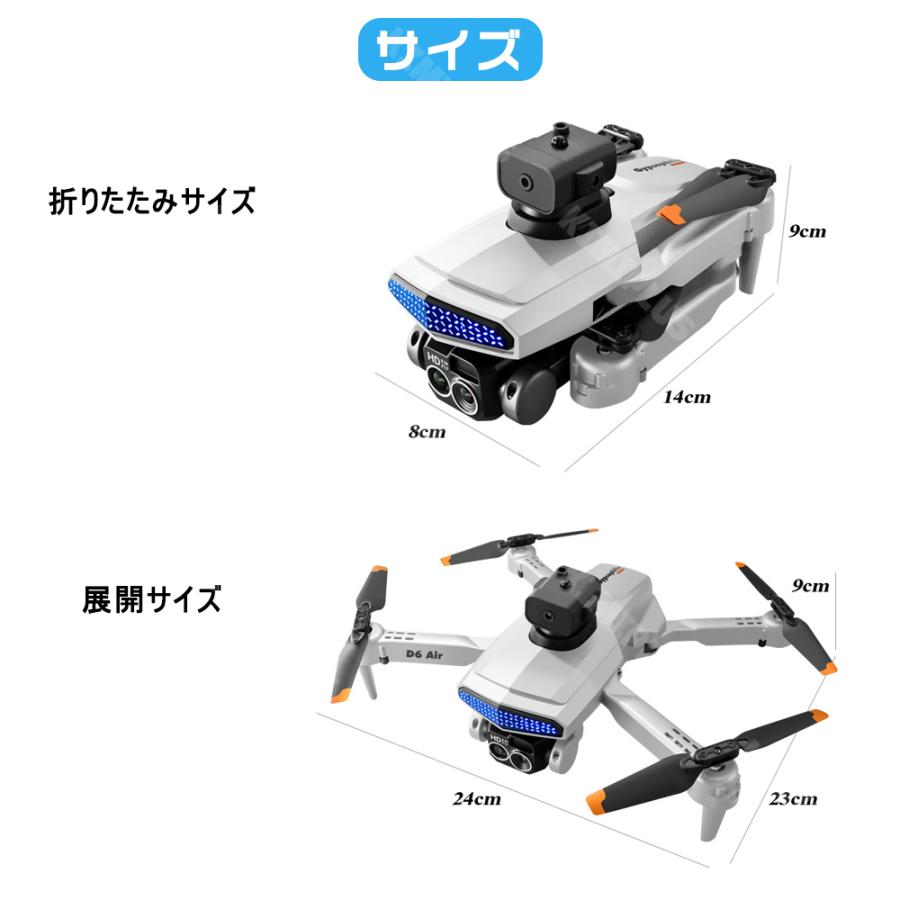 ドローン カメラ付き 小型 二重カメラ GPS搭載 初心者向け 540° 5方向