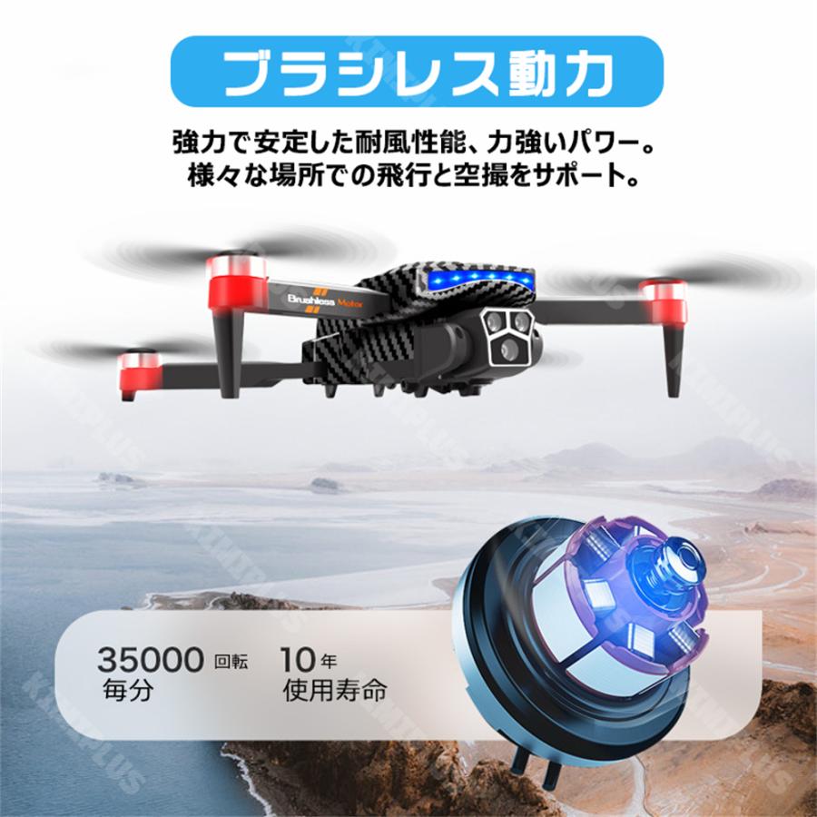 ドローン カメラ付き 90°電動調整 3カメラ トイドローン LEDライト