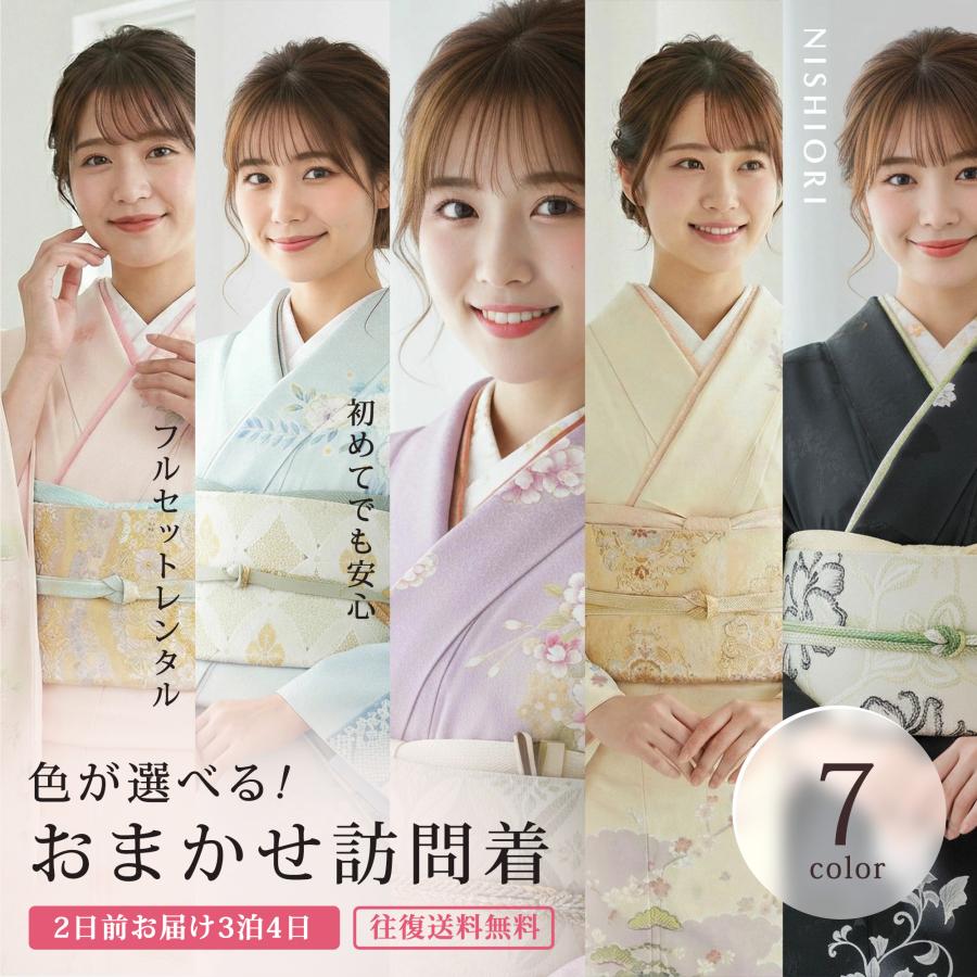 2026年2月】松田聖子 着物のおすすめ人気ランキング - Yahoo!ショッピング