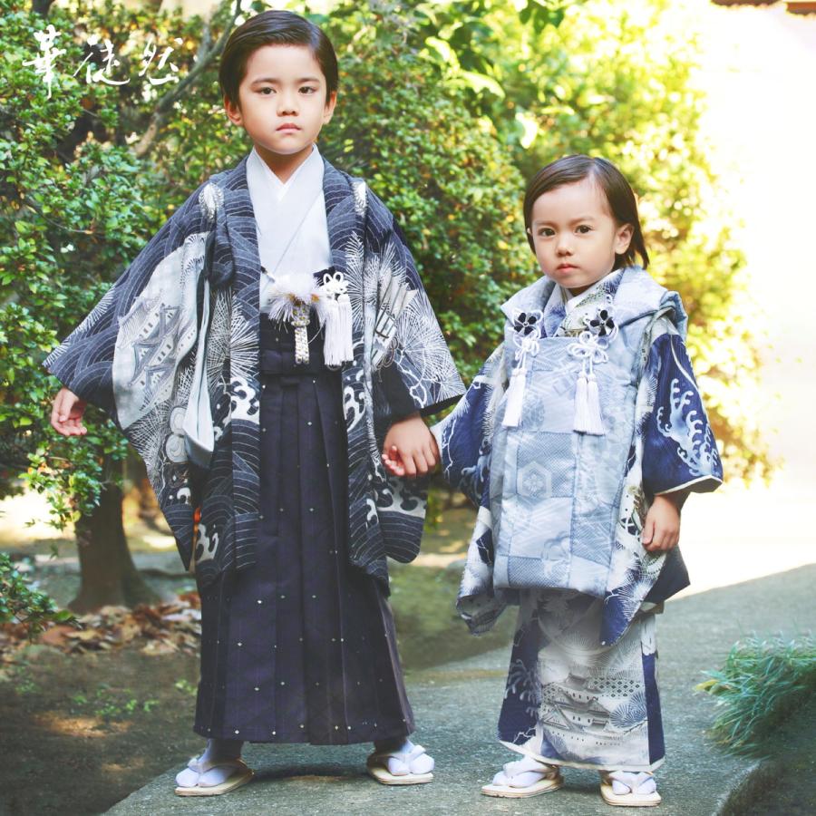 NISHIORI 華徒然 レンタル 七五三 【かんたん着付け】羽織袴 五歳 男児
