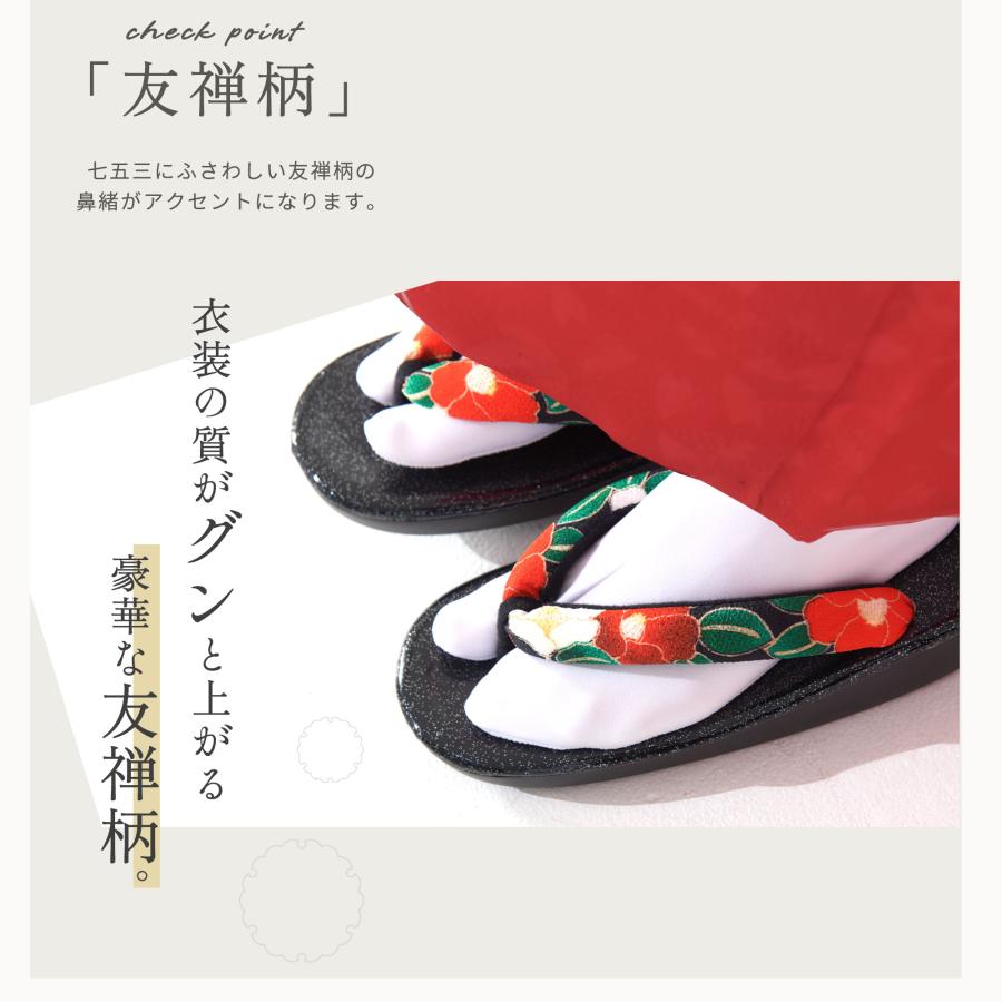 NISHIORI 七五三 7歳用 エナメル キッズ ラメ 草履 18cm 22cm 単品