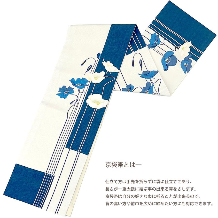 NISHIORI wakka 京袋帯 芥子の花 京 wa・kka 正絹帯 ブランド 高級