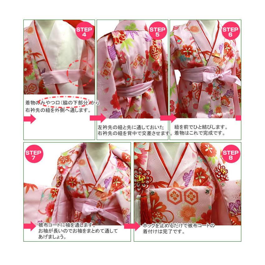 七五三 女の子 着物 3歳 8点セット 被布 5柄 2023 赤 ピンク 水色 黄色