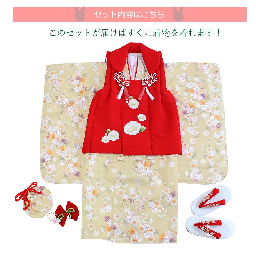 七五三 着物 3歳 6点セット 女の子 被布 ベージュ 桜 三ツ身着物 赤 椿