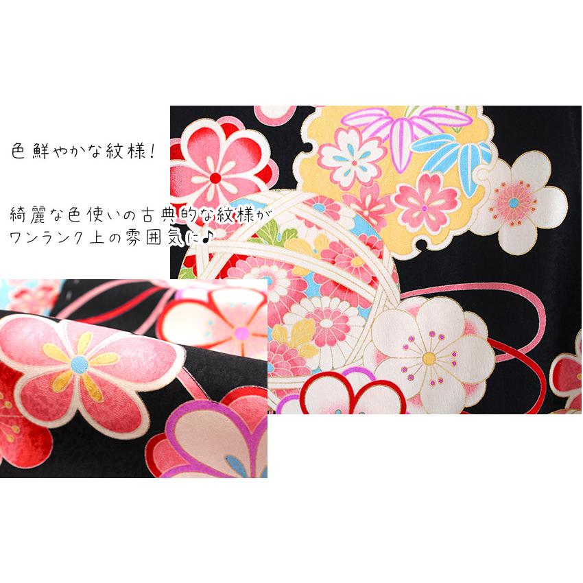 七五三 正絹 着物 6点セット 3歳 女の子 被布 黒 梅 三ツ身着物 白 鞠