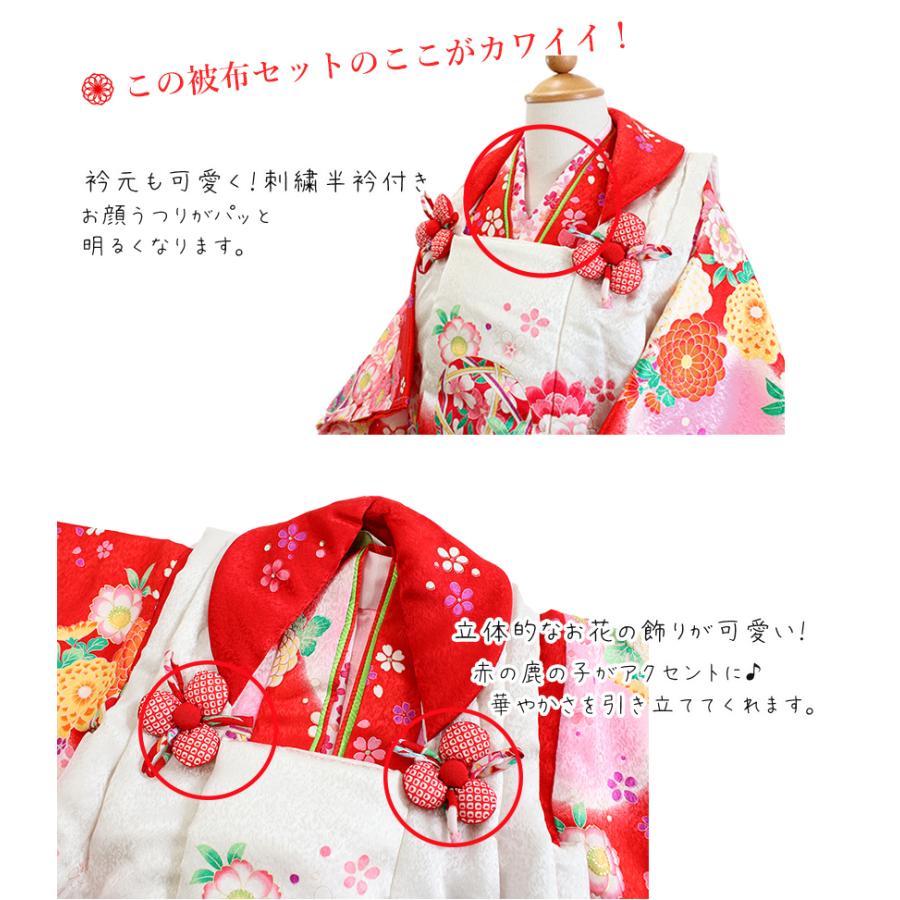 七五三 正絹 着物 3歳 女の子 被布 赤 桜 三ツ身着物 白 鞠 菊 被布