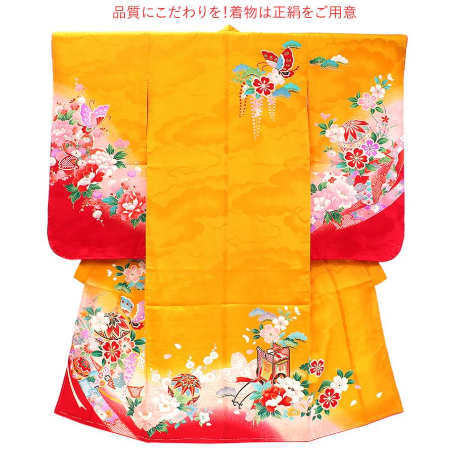 七五三 着物 7歳 正絹 フルセット 購入 20点フルセット 渋黄色地御所車