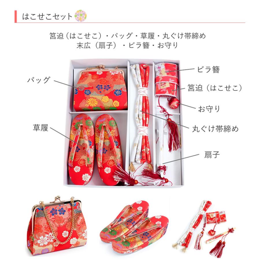 七五三 着物 7歳 正絹 フルセット 購入 20点フルセット 渋黄色地御所車