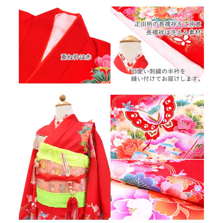 七五三 着物 7歳 正絹 フルセット 購入 20点フルセット 赤地扇に蝶