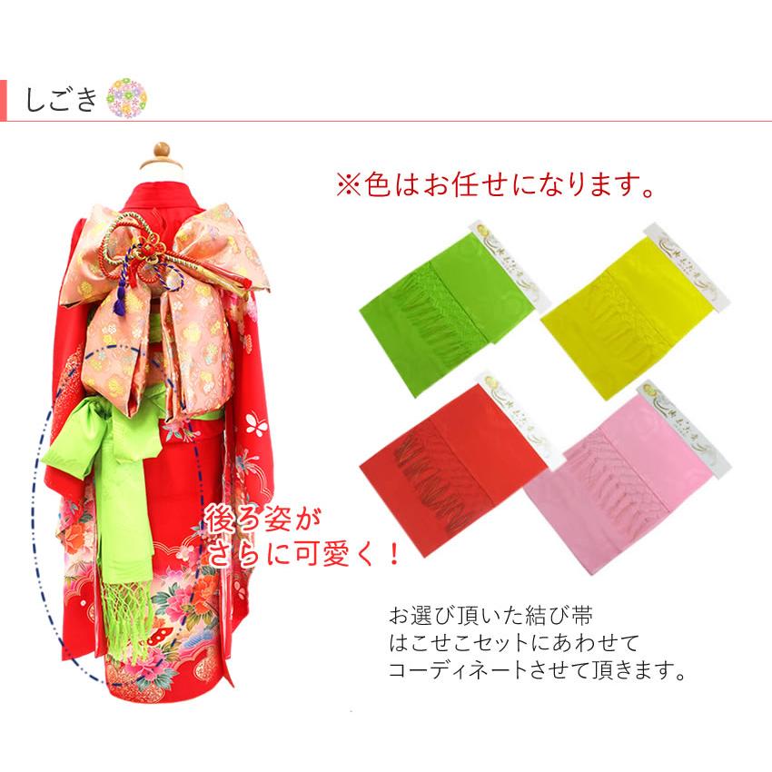 七五三 着物 7歳 正絹 フルセット 購入 20点フルセット 赤地扇に蝶