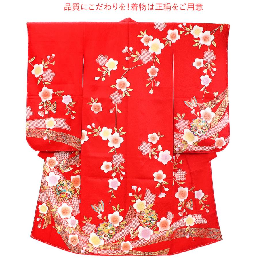 七五三 着物 7歳 正絹 フルセット 購入 20点フルセット 赤地熨斗に花紋