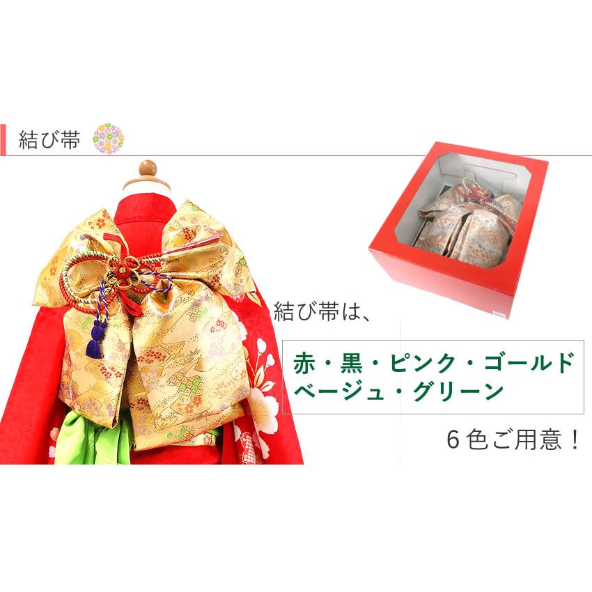 七五三 着物 7歳 正絹 フルセット 購入 20点フルセット 赤地熨斗に花紋