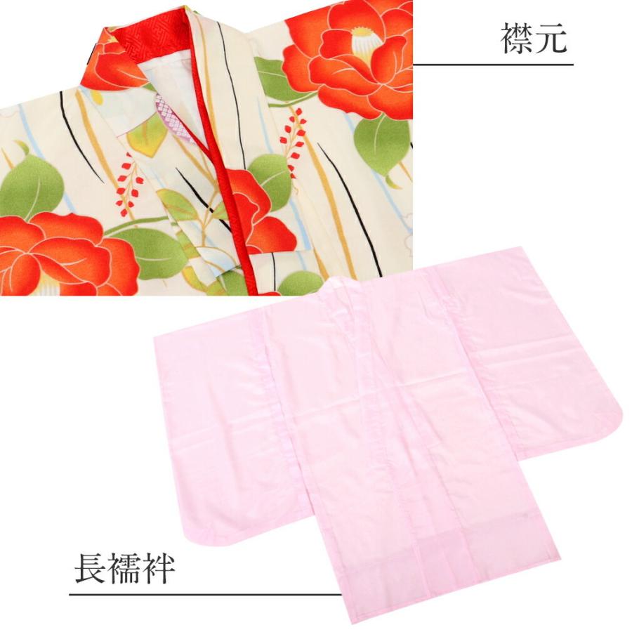 Kisste（キステ） 七五三 着物 セット 7歳 女の子 生成り 椿 橘 七五三