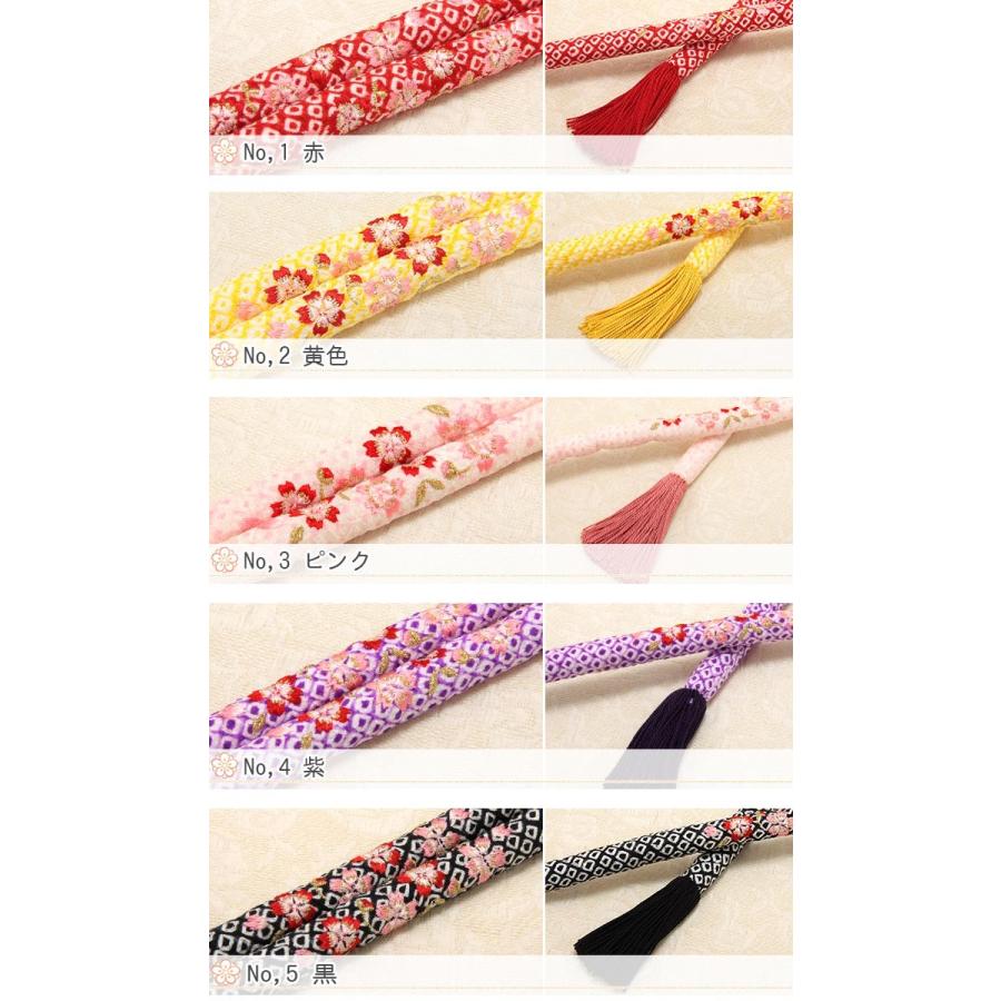Kisste（キステ） 七五三 帯締め 7歳 女の子 赤 黄色 ピンク 紫 黒