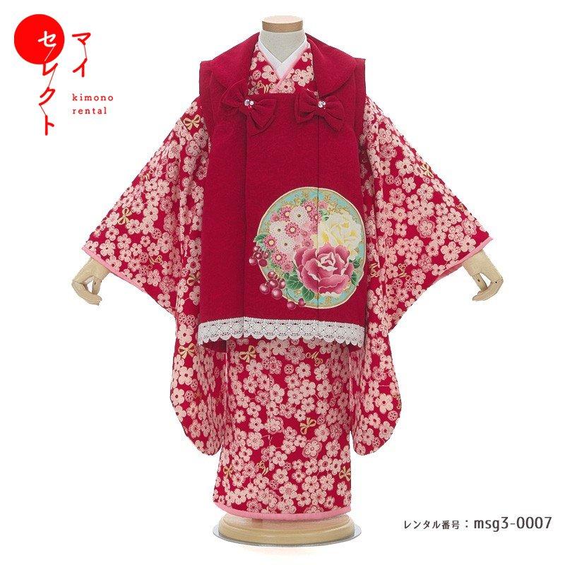 七五三コーデ画像有り「3歳女児着物フルセットレンタル」被布 安い