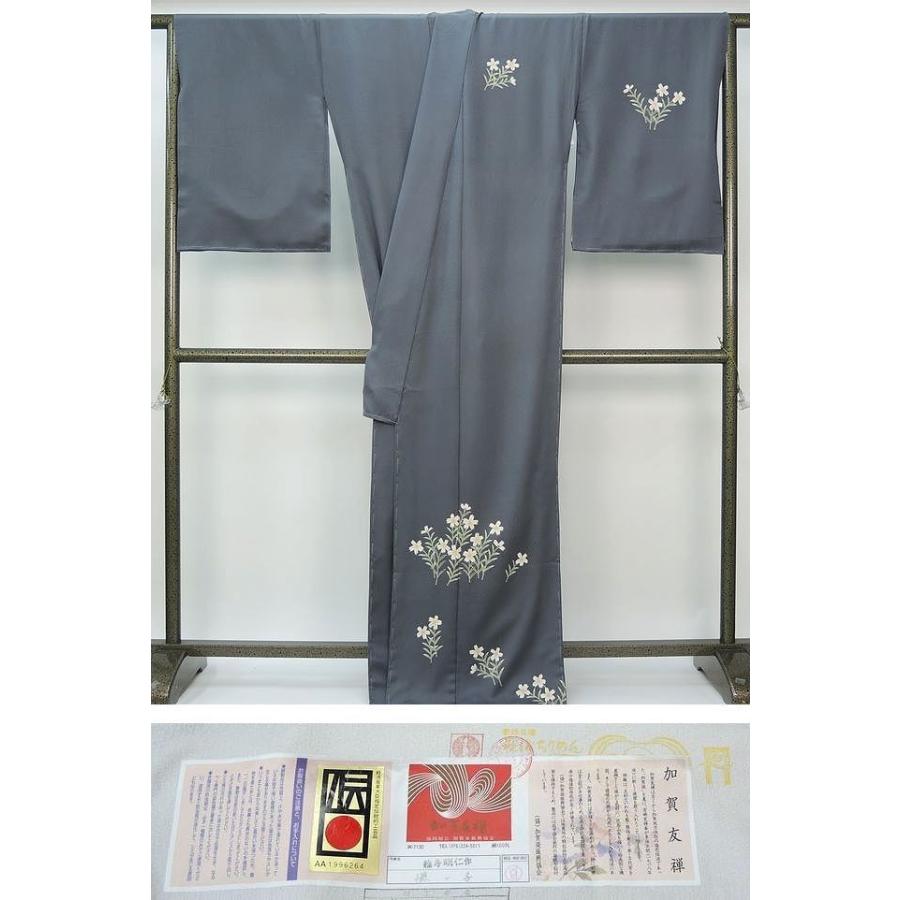 訪問着 正絹 加賀友禅 稲手明仁作 撫子 未仕立て 仮絵羽 着物 反物