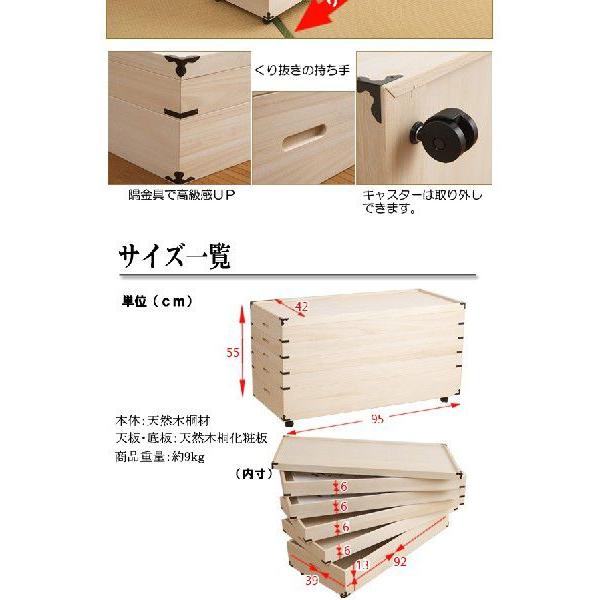 日本製 桐キャスター付き衣装箱5段 クーポン使用不可 送料無料 hi-0032