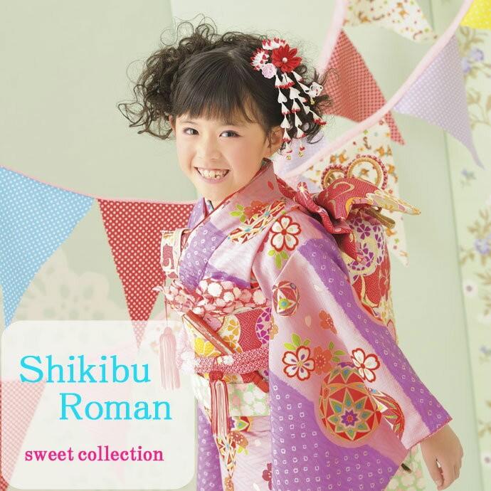 レンタル 七五三 女の子用 7歳 式部浪漫 四つ身着物セット パープル