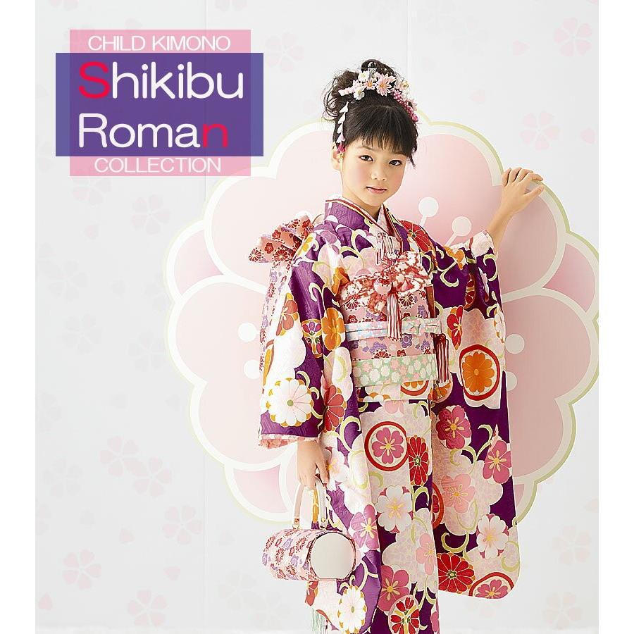 レンタル 七五三 7歳 女の子 着物 フルセット 着物セット 式部浪漫