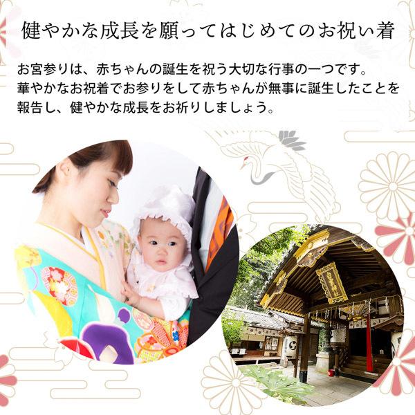 男の子のお宮参り産着 祝い着 「黒地 鷹、宝尽くし」 熨斗目 のしめ