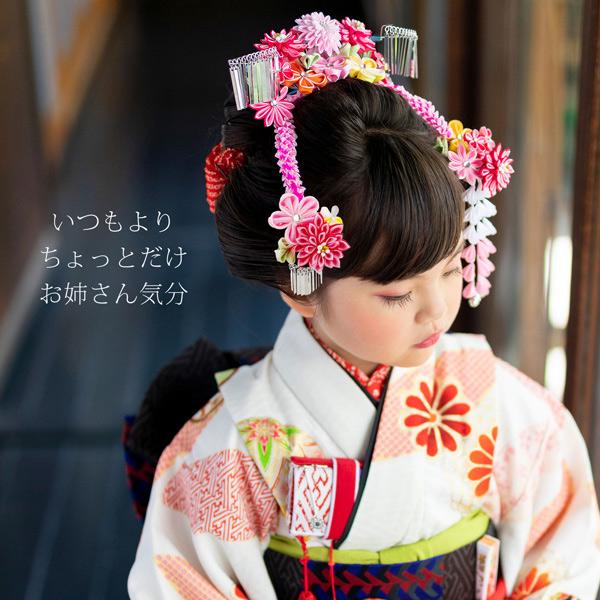 七五三 髪飾り 7歳 勝山かんざし ちんころ付き4点セット「ピンク