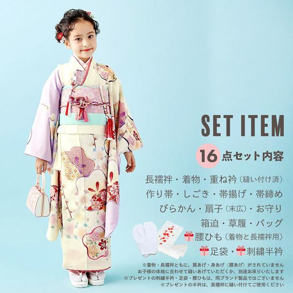 kumikumi様専用 ☆7歳用6着3歳用2着