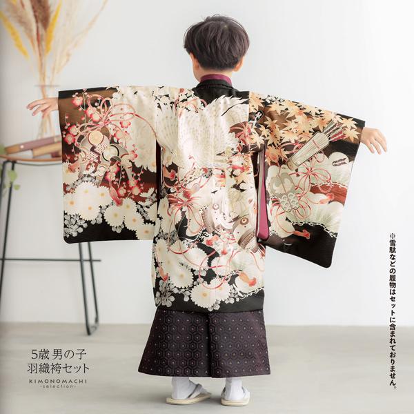 七五三 着物 男の子 5歳 ブランド 羽織袴セット 華徒然「海老茶 鷹に