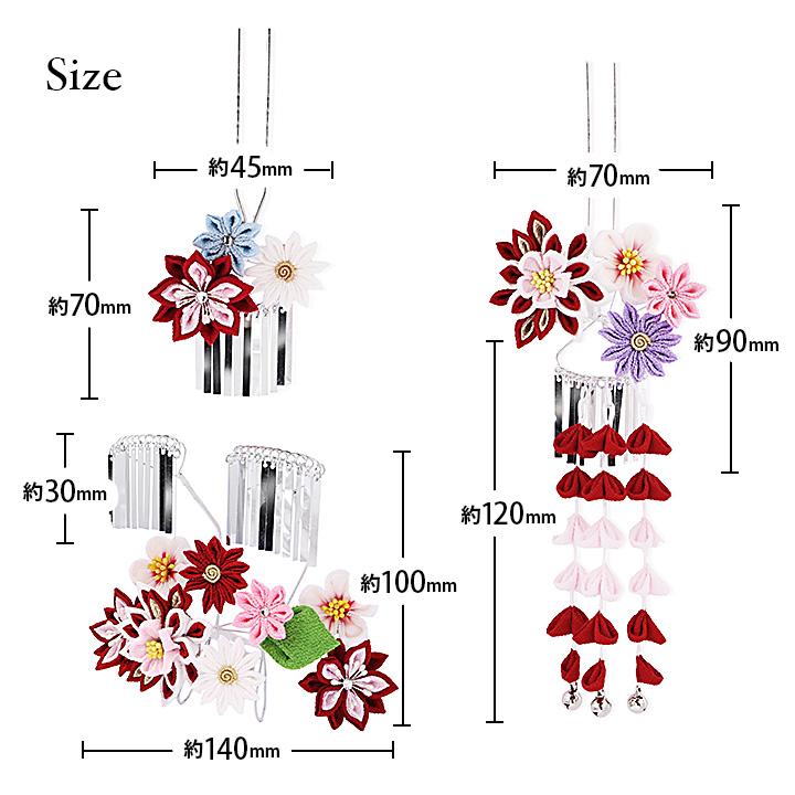 七五三 髪飾り 勝山かんざし 3点セット「紅白ピンク縮緬 剣つまみの