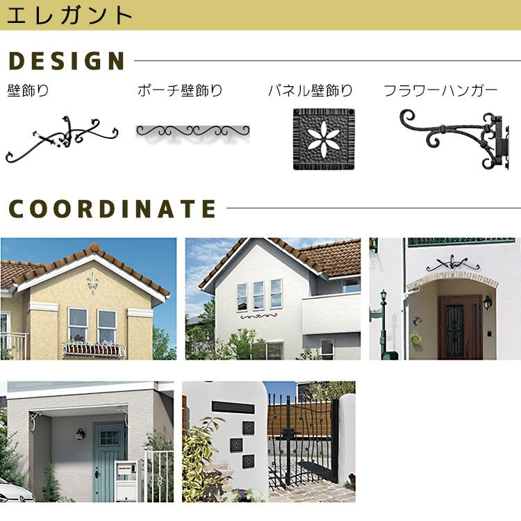YKK AP 壁飾り インテリア おしゃれ EMH18型 妻飾り アルミ TEP EMH-18