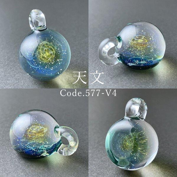 宇宙ガラス 「宙 ガラス ペンダント 03 オパール なし ケース付き