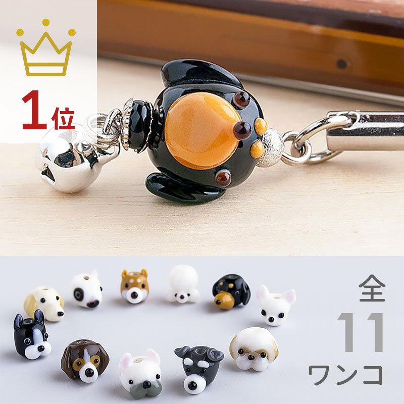 ぷち犬 ストラップ 01（M.シュナウザー）」ミニチュアシュナウザー