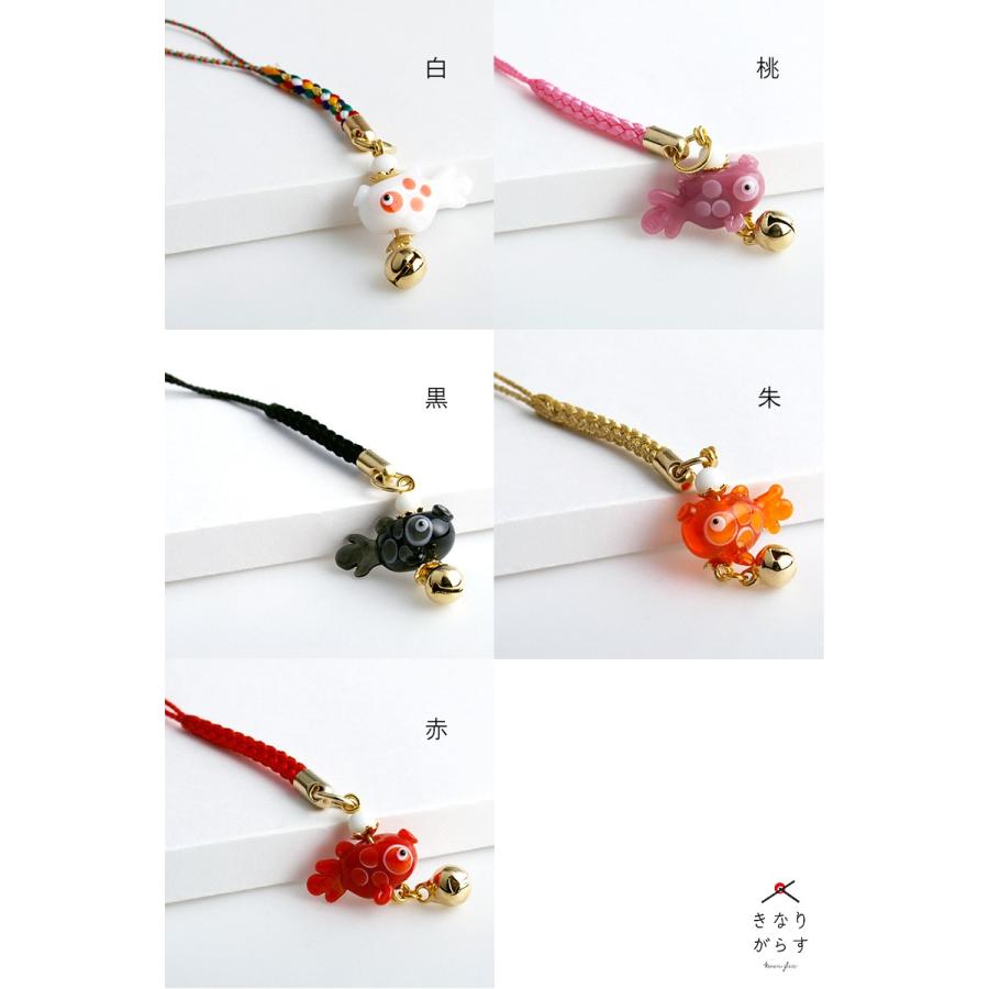 プチ 金魚 ストラップ 01」金魚 携帯ストラップ おしゃれ お守り