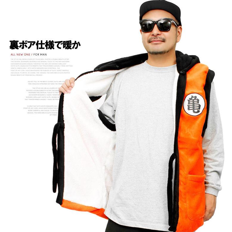 ドラゴンボール DRAGONBALL ちゃんちゃんこ メンズ 大きいサイズ