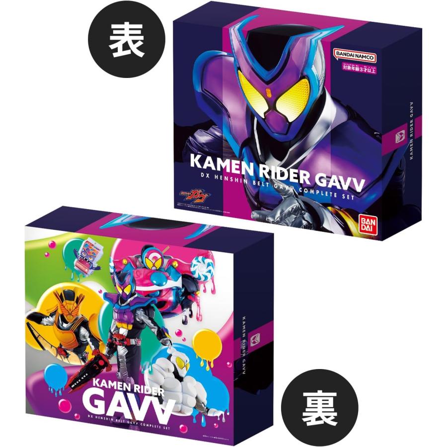 BANDAI（バンダイ） 仮面ライダーガヴ DX変身ベルトガヴ コンプリート