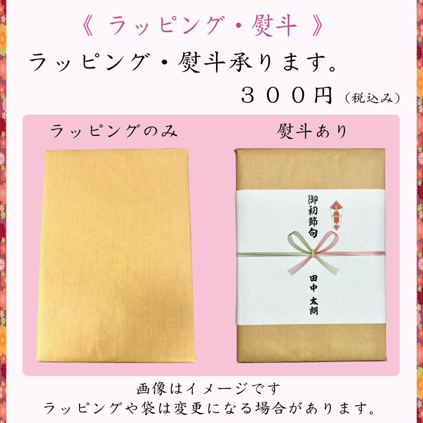 雛飾り 雛人形 木製 三人官女 セット ひな人形 お雛様 木製ひな人形