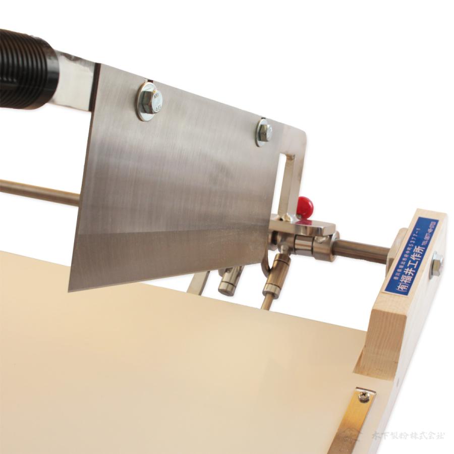 木下製粉 麺切台 うどん そば ファリーナコーポレーション : 木下製粉